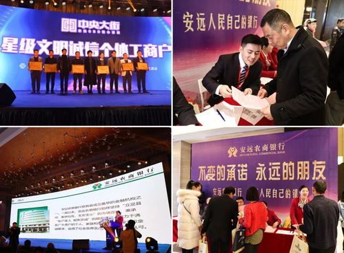 圖聞丨金融服務(wù)暖新春，助力酒店投資迎新機(jī)